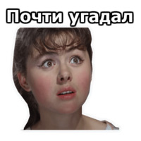 Операция «Ы»