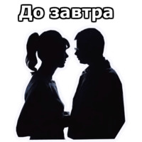 Операция «Ы»