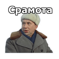 Операция «Ы»