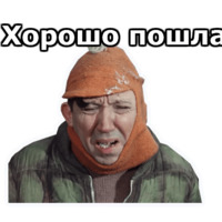 Операция «Ы»