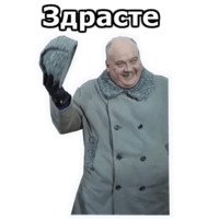 Операция «Ы»