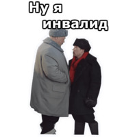 Операция «Ы»