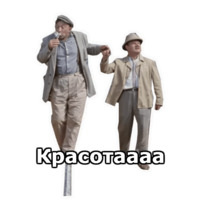 Операция «Ы»