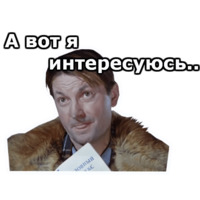 Операция «Ы»