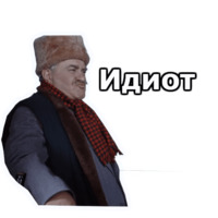 Операция «Ы»