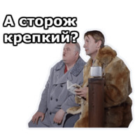 Операция «Ы»