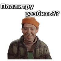 Операция «Ы»