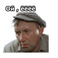 Операция «Ы»