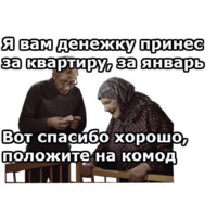 Операция «Ы»