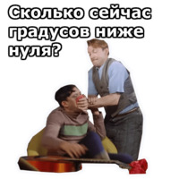 Операция «Ы»