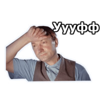 Операция «Ы»