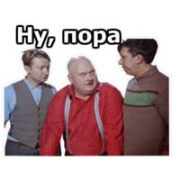 Операция «Ы»