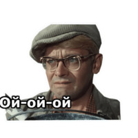 Операция «Ы»