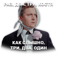 Операция &laquo;Ы&raquo;