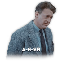Операция &laquo;Ы&raquo;