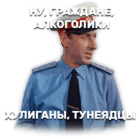 Операция &laquo;Ы&raquo;