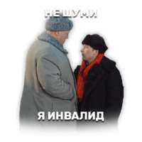 Операция &laquo;Ы&raquo;