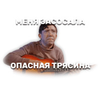 Операция &laquo;Ы&raquo;