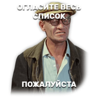 Операция &laquo;Ы&raquo;