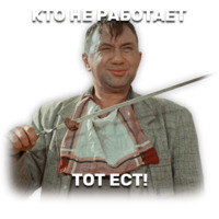 Операция &laquo;Ы&raquo;