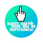Опять Месячные