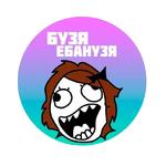 Опять Месячные