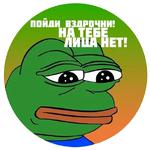 Опять Месячные
