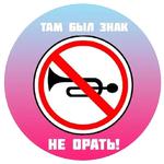 Опять Месячные