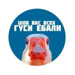 Опять Месячные