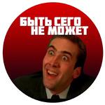 Опять Месячные