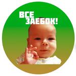 Опять Месячные