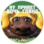 Опять Месячные