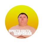 Опять Месячные