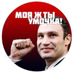 Опять Месячные