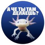 Опять Месячные