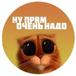 Опять Месячные