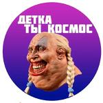 Опять Месячные