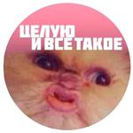 Опять Месячные