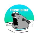 Опять Месячные