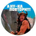 Опять Месячные
