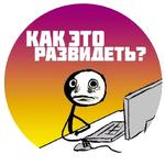 Опять Месячные