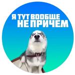 Опять Месячные