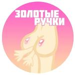 Опять Месячные