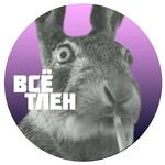 Опять Месячные