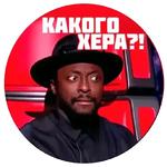 Опять Месячные