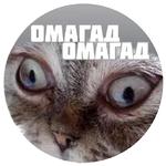 Опять Месячные