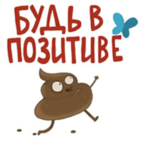 Организм