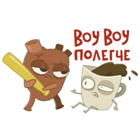 Организм