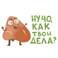 Организм