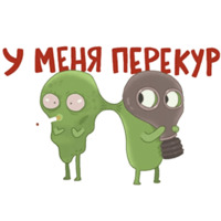 Организм